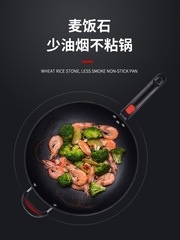 凹面電磁爐專用麥飯石不粘鍋燃氣灶具通用圓底炒鍋凹式炒菜鍋家用