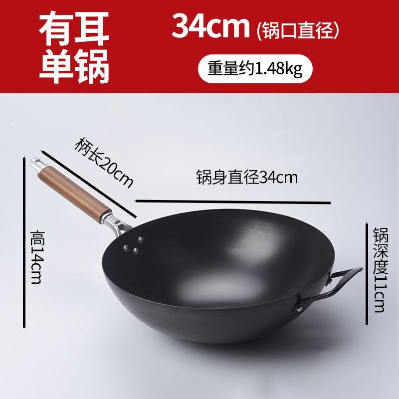 질화 철 팬-귀가있는 34cm