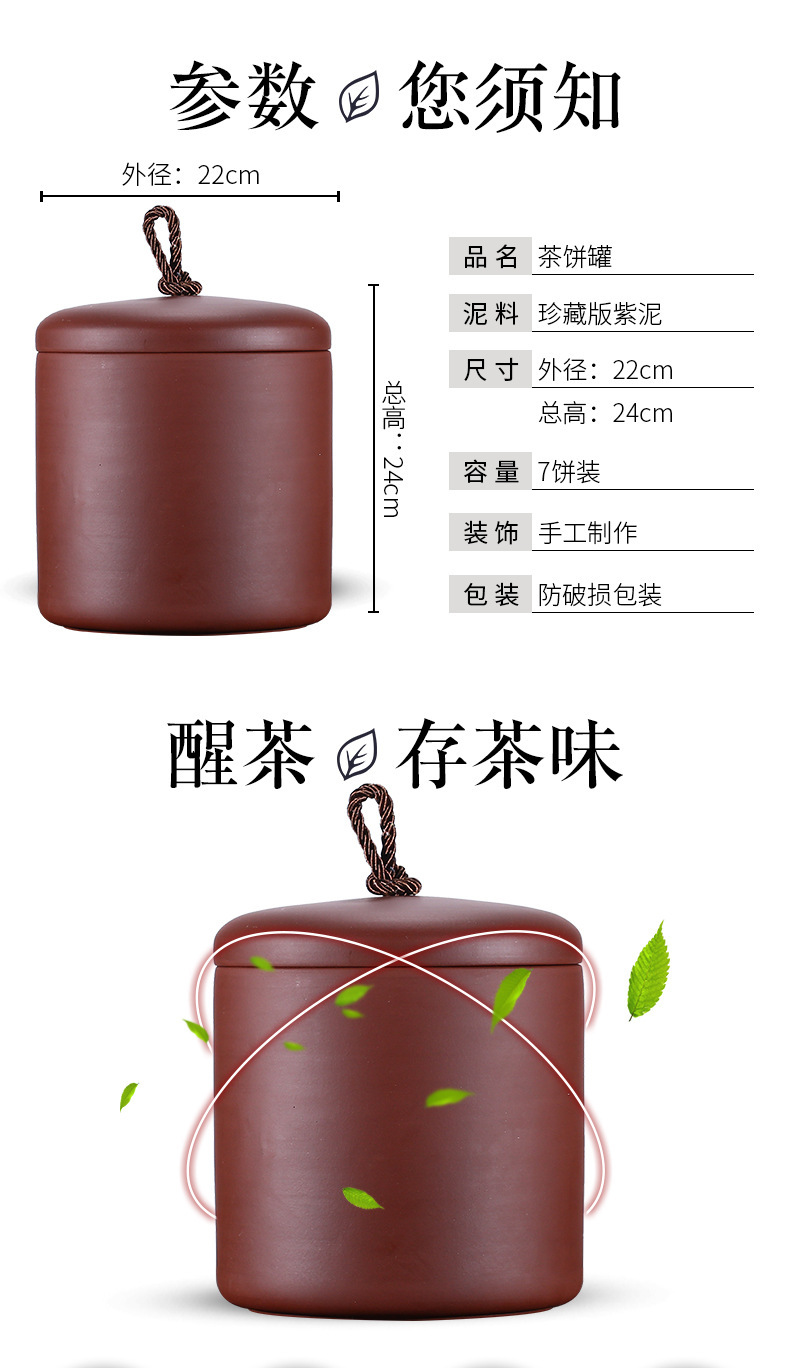 茶叶罐_04.jpg?x-oss-process=image/format,png