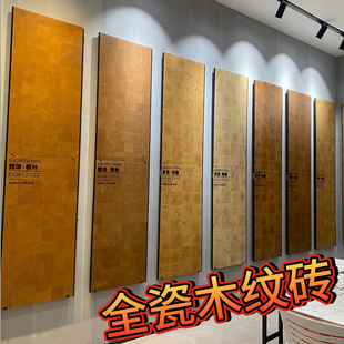 Soft light velvet annual rings 600x 1200 wood grain ceramic tile bedroom living room imitation solid wood floor tile non-slip wear-resistant
