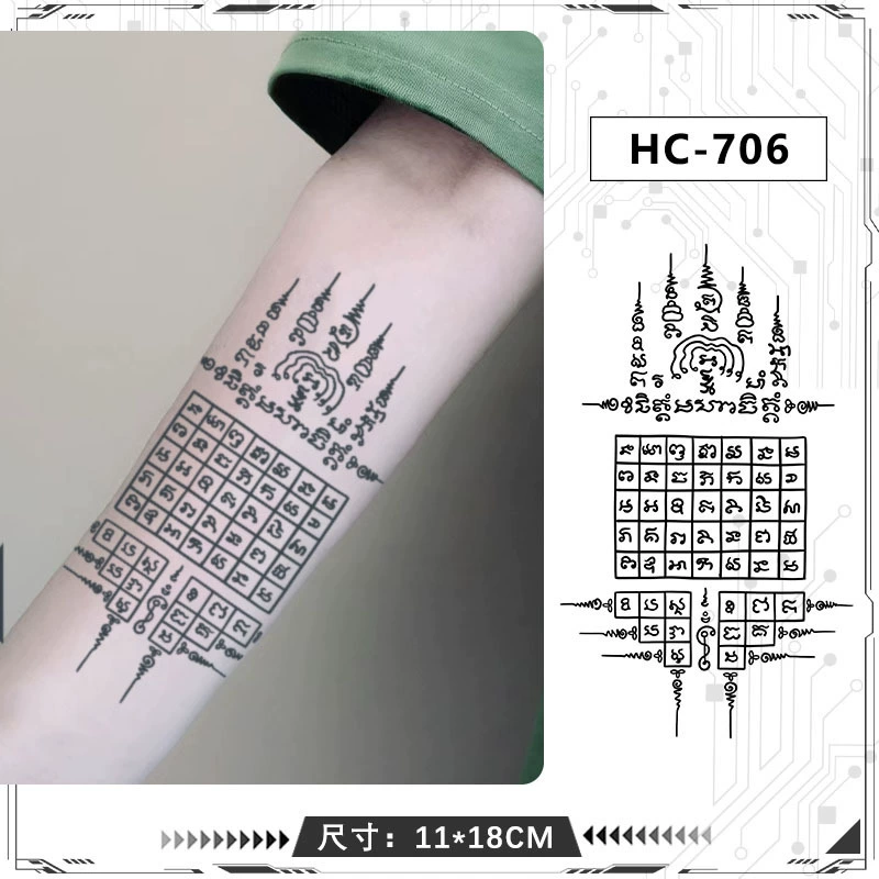 [14 вариантов] Thai Bible explosion half -armed herbal juice tattoo sticker waterproof long -lasting male high face value