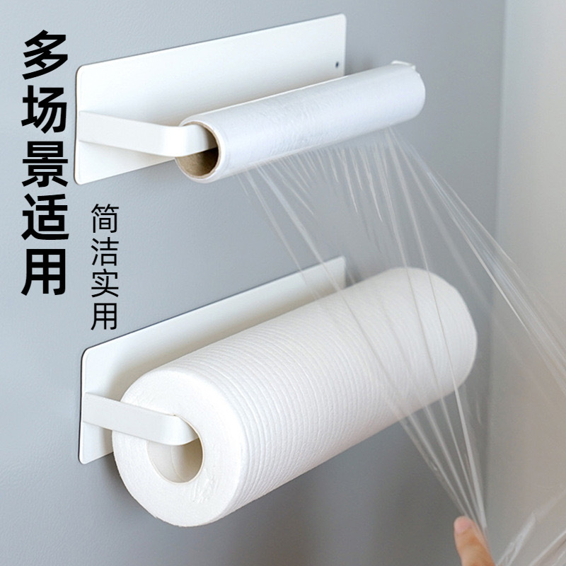 New Iron Magnetic Paper Towel Holder, Kitchen Punch-Free Storage Rack, Refrigerator Plastic Wrap Roll Paper Magnetic Holder