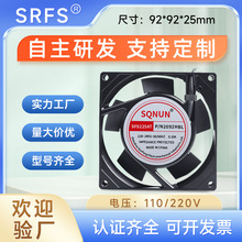 S2092HBL220VC΢ͽL 9225~LɢL