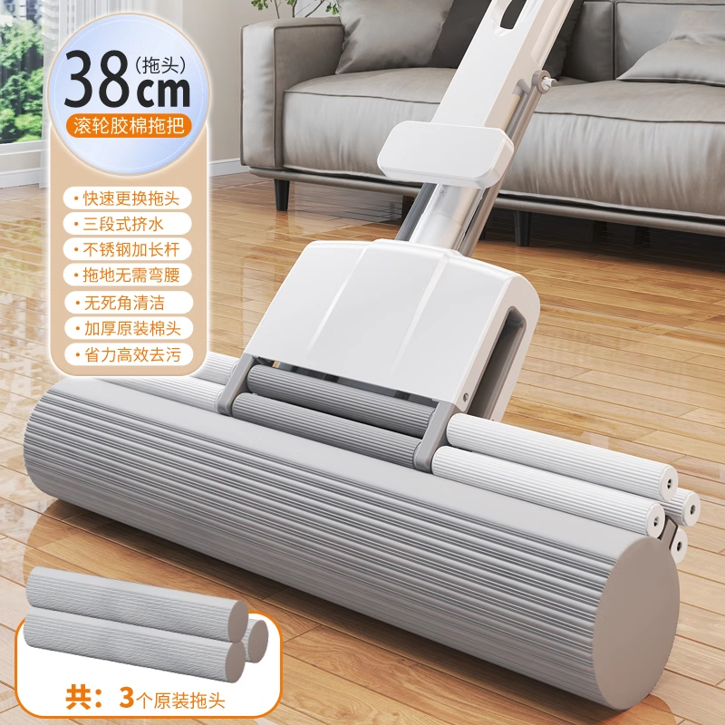 ↤↤↤38cm [두꺼운 면 헤드 총 3개] 원클릭 분해 롤러걸레 + 신축식 보강봉 ↞↦↦