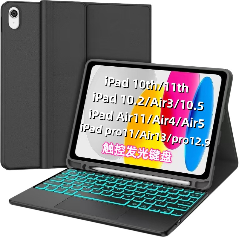 Suitable for iPad Air13 Tablet Protective Case 110Th Touch-Sensitive Luminous Bluetooth Keyboard Pro12.9 Set 10.2.5