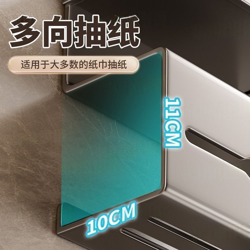 バスルーム吸盤ティッシュボックスパンチフリーラックバスルーム壁掛けティッシュボックスバスルーム携帯電話ラック|undefined