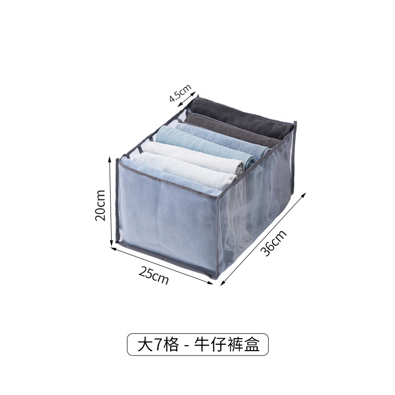 収納格引き出し式収納格タンス収納ボックス網糸収納ボックス下着ブラジャー靴下収納整理ボックス|undefined