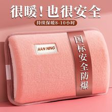 国标热水袋防爆充电式暖水袋女生毛绒可爱电暖手宝暖脚被窝煖神器