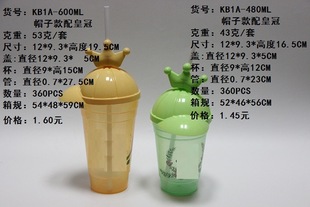 ��ͯñ�ӿ����ܱ� 600ML���ϻʹڿ����ܱ� ��ͨ��֭��ϱ�  PP��