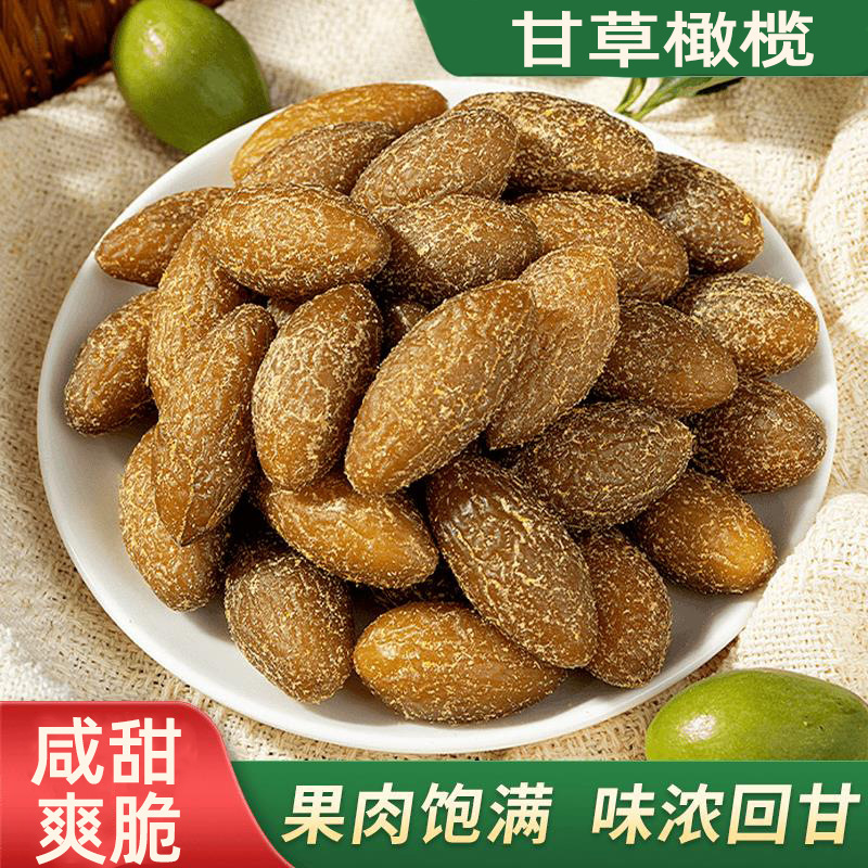 Licorice olive bag 150g pickled sweet candied fruit nine preserved fruit office casual dried fruit specialty snacks