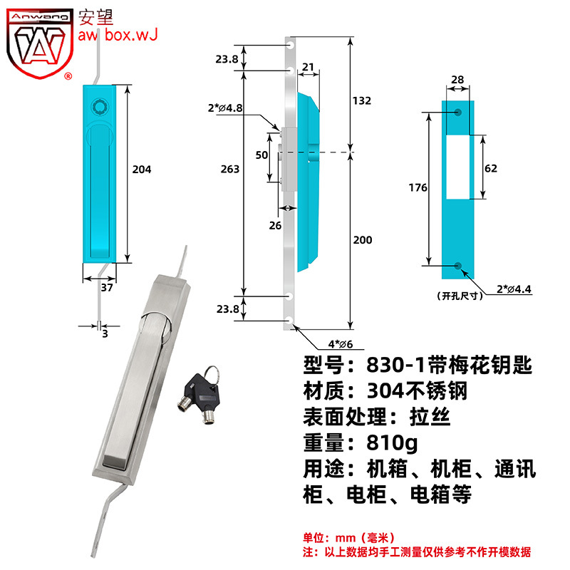 AW Anwang 309-2 Cerradura de puerta de gabinete MS714-2-3 Cerradura de caja de herramientas 705-3U Cerradura de cajón 813 Cerradura de lengua giratoria de fundición fina