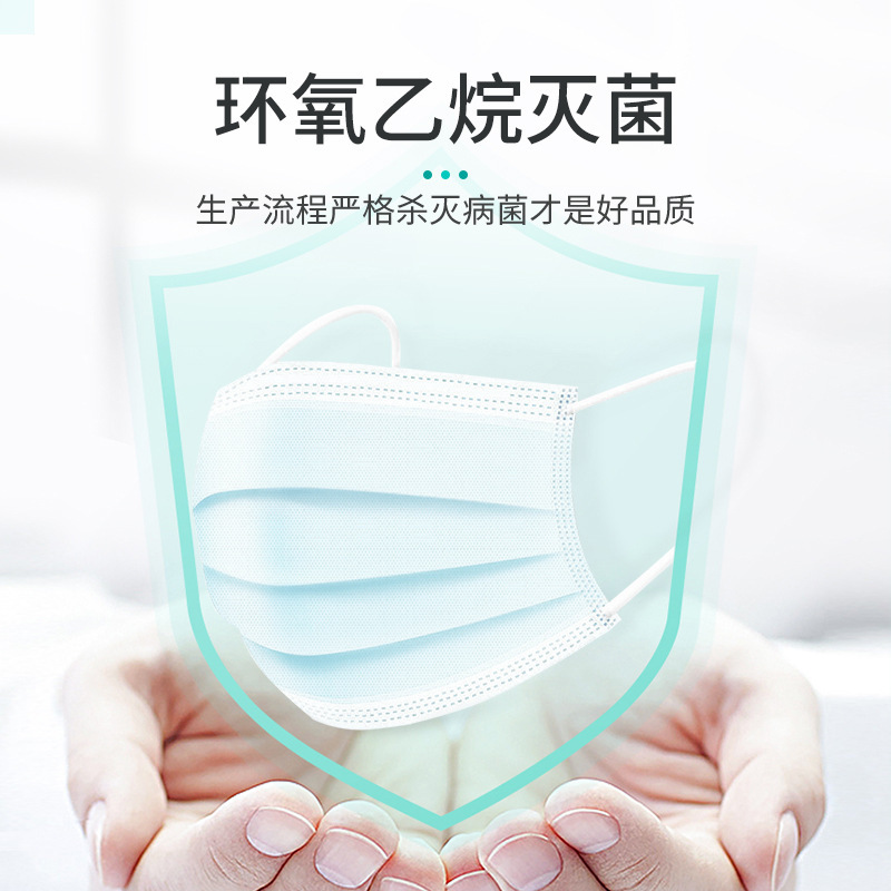 恩恵医療医療用外科マスク使い捨て医療用無菌級成人夏の薄い通気性公式規格品|undefined