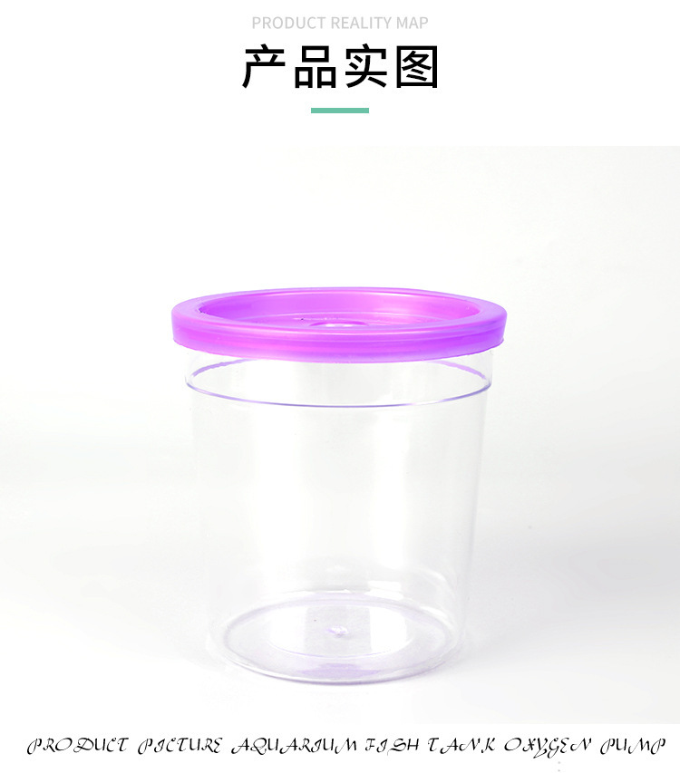 摆摊鱼缸斗鱼罐水母杯批发昆虫玩具盒观赏小鱼盒水