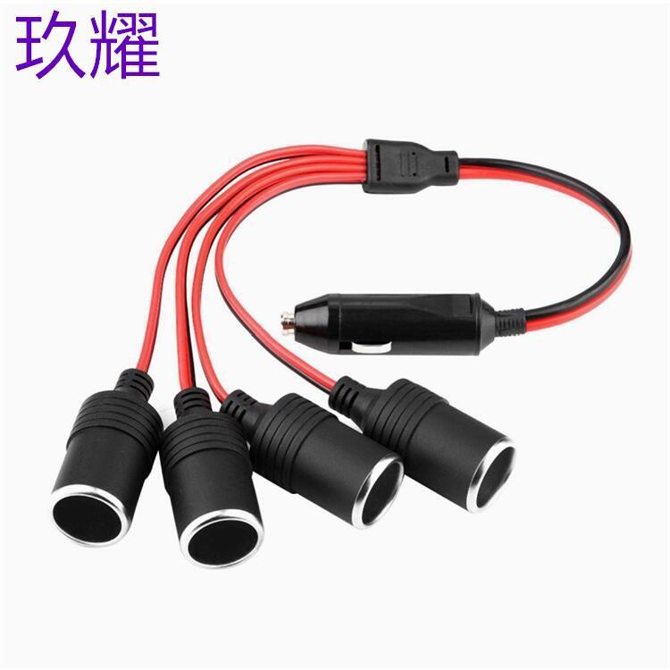 シガレット分配器ハイパワー4路母座車載充電器シガレット充電器プラグソケットアダプタ|undefined