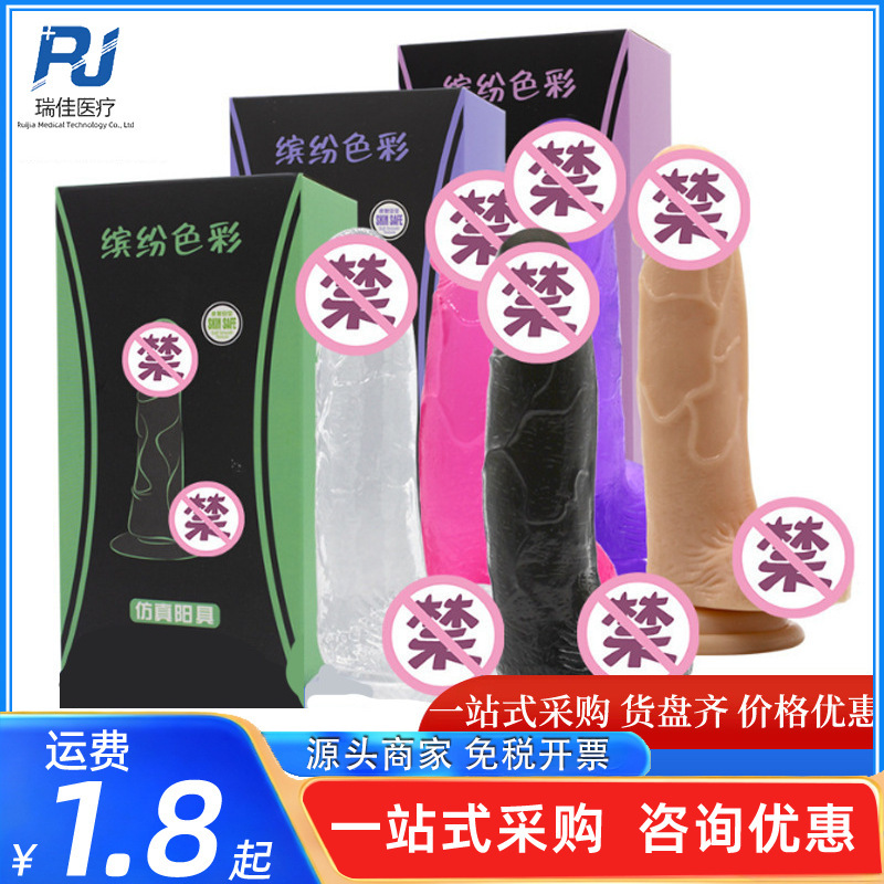 Qiao Shanshi Artificial Manual Roman Emperor Female Masturbation Device Adult Sex Toys Qiao Shanshi Artificial Manual Roman Emperor Female Masturbation Device Adult Sex Toys