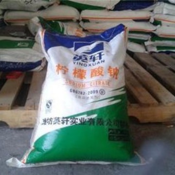 柠檬酸钠工业食用沧州直销