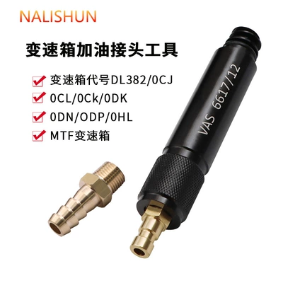 VAS6617/12/9 Volkswagen Audi Repair kit