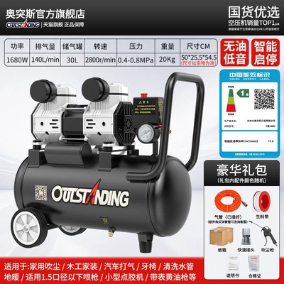 Air Compressor | 220v, portable air - energy-efficiency-220v100-models-available-30l-1680w-standard-configuration-1st-level-energy-efficiency-dual-cylinder-2nd-level-motor-dual-air-intake