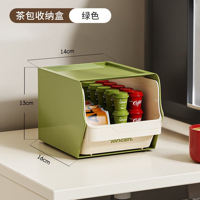 茶包收纳盒桌面上抽屉式茶叶零食胶囊咖啡整理办公室茶水间置物架|undefined