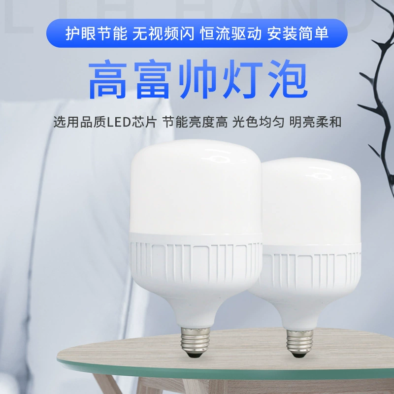 LED энергоcбережение сверхяркая лампа, светильники, с резьбовым цоколем, 20W, высокая мощность