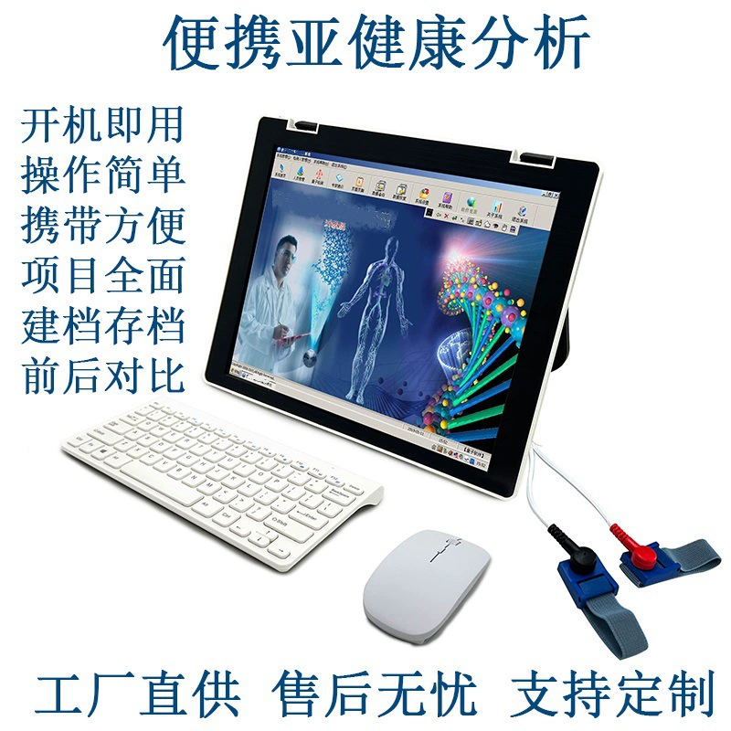 Квантовый интеллектуальный детектор все в одном 3D детектор здоровья человека анализатор плотности кости микроэлементов