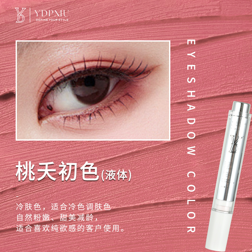 복숭아꽃의 첫 색