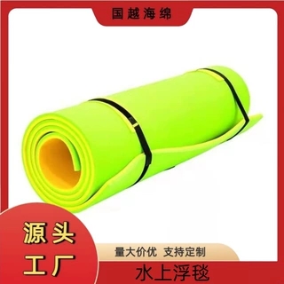 厂家直销水上漂浮垫 无味xpe彩色泡沫可卷收纳水上浮毯马鞍承重垫