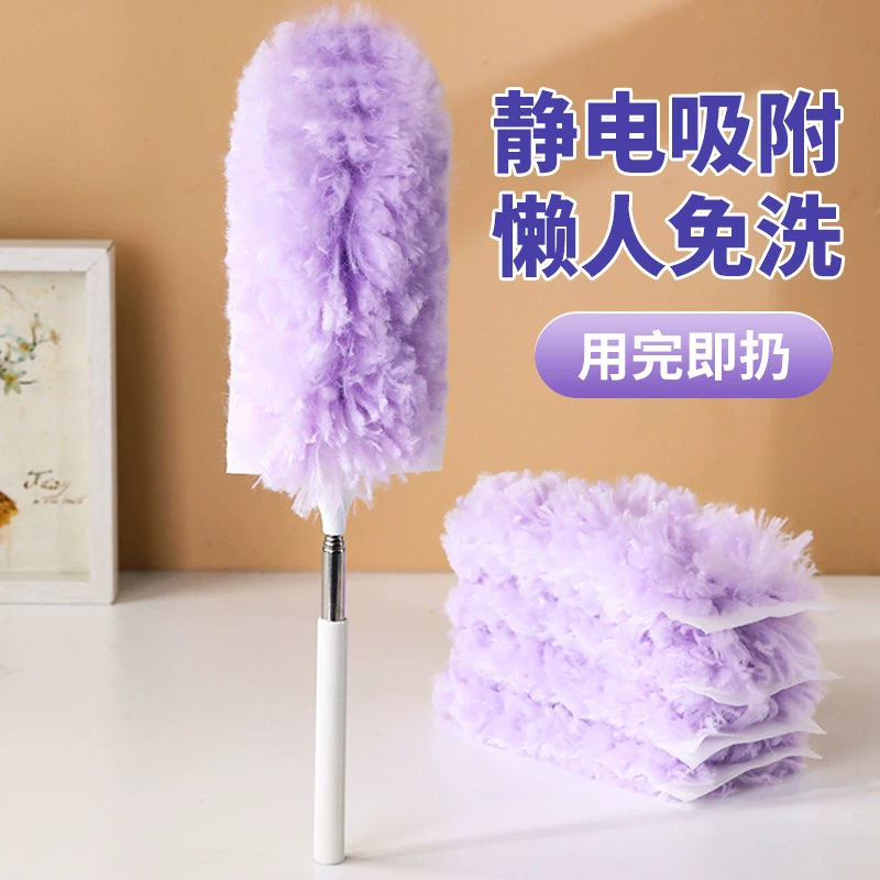 Electrostatic Dust Duster Disposable Household Car Double-Sided Feather Duster Dust Suction Desktop Dust Sweeping Bed Bottom Cleaning Artifact