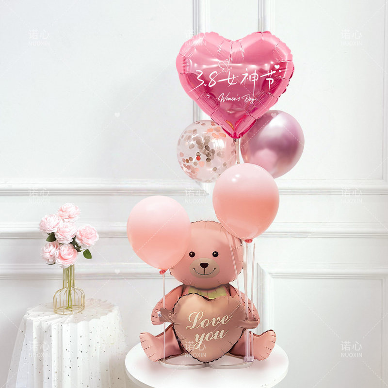 Women's Day Decorations, Heart-Shaped Table Balloons, Jewelry Store 38Th Goddess Day Store Atmosphere Decorations, Scene Setup Women's Day Decorations, Heart-Shaped Table Balloons, Jewelry Store 38Th Goddess Day Store Atmosphere Decorations, Scene Setup