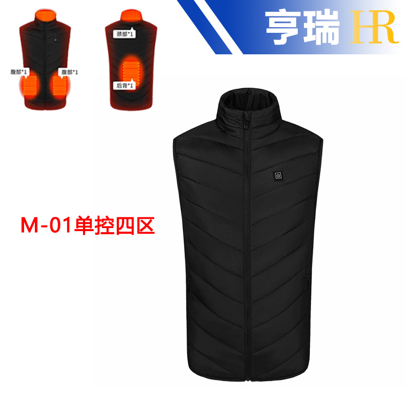 블랙 단일 제어 4개 구역 지능형 난방