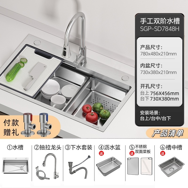 Super grueso 304 acero inoxidable grueso gran tanque único lavavajillas manuales lavavajillas lavavajillas cocina lavavajillas domésticas