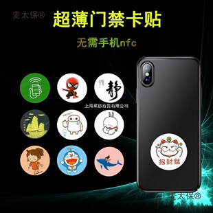 ���֙C�T�����NicidС�^��ݿ�nfcоƬ�N�ڙ�l��CUID�հ���̫��