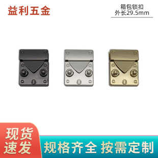 Bag Lock Buckle Bag Buckle Hardware Accessories Bag Buckle Lock Metal Twist Lock Two-Point Lock Bag Buckle