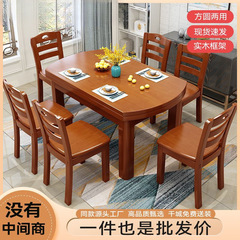 餐桌中式实木餐桌椅组合可伸缩折叠圆桌现代简约小户型吃饭桌子