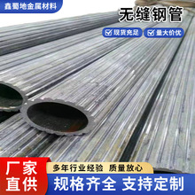 �{�|20#45̖䓟o�p����䓹�Q345��ڴ�С�ڏ��F�ܿ��ĈA��A3�и�