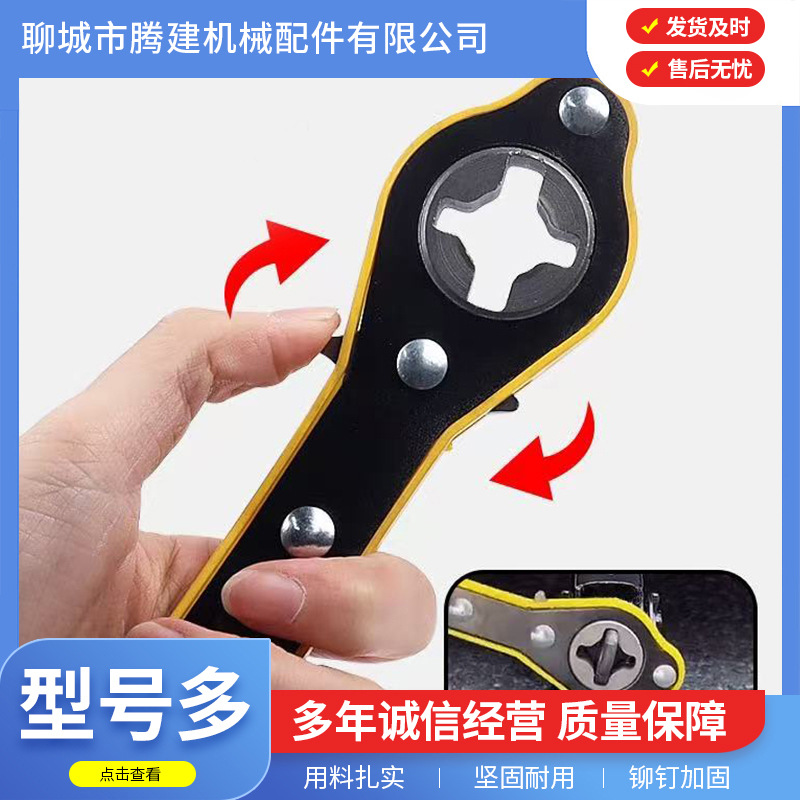 汽车千斤顶省力扳手小车用棘轮车主必备车载手摇工具批发高碳钢