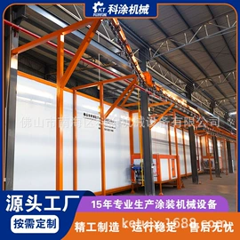 涂装生产线;烤漆设备;涂装除尘设备