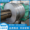 steel strip high strength Cold-rolled Q235 Hot rolled strip Zinc belt Metal products packing belt