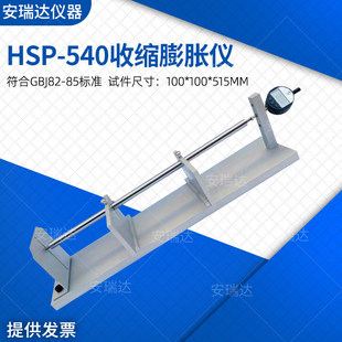 HSP-540�ͻ�������ʽ�տs��Û�x ����ʽ�տs��Û�x �տs��Û�ʃx