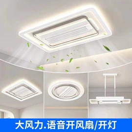 吸顶灯;吊灯;风扇灯