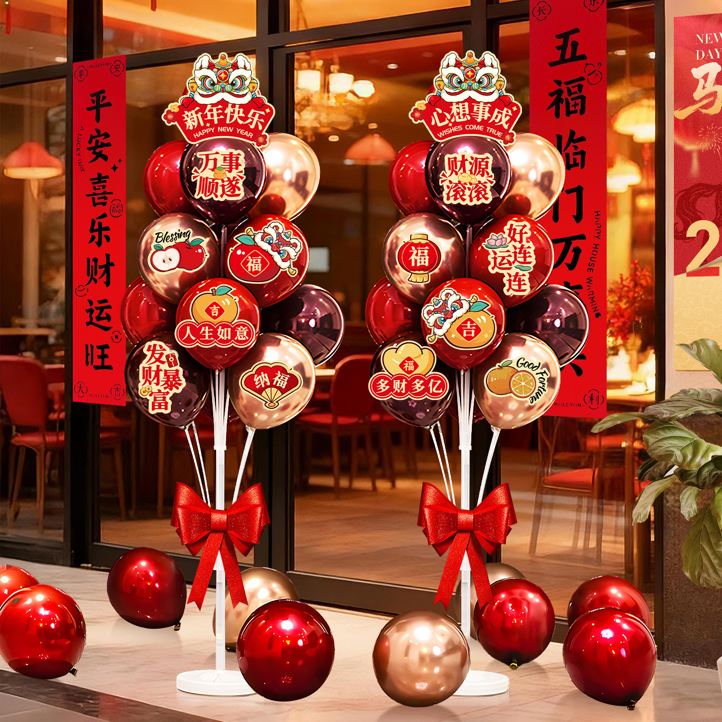 新年装饰2026新款马年商场客厅场景氛围布置春节用品地飘立柱气球