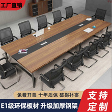 GX会议桌长桌条简约桌椅组合接待工作台培训大小型办公室拼接