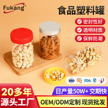 ����450ml���Ϲ�petʳƷ��͸����װƿ�ǹ�����ɻ������ܷⴢ���
