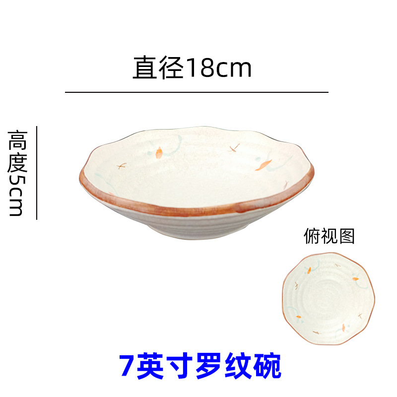 7inch 골지볼B