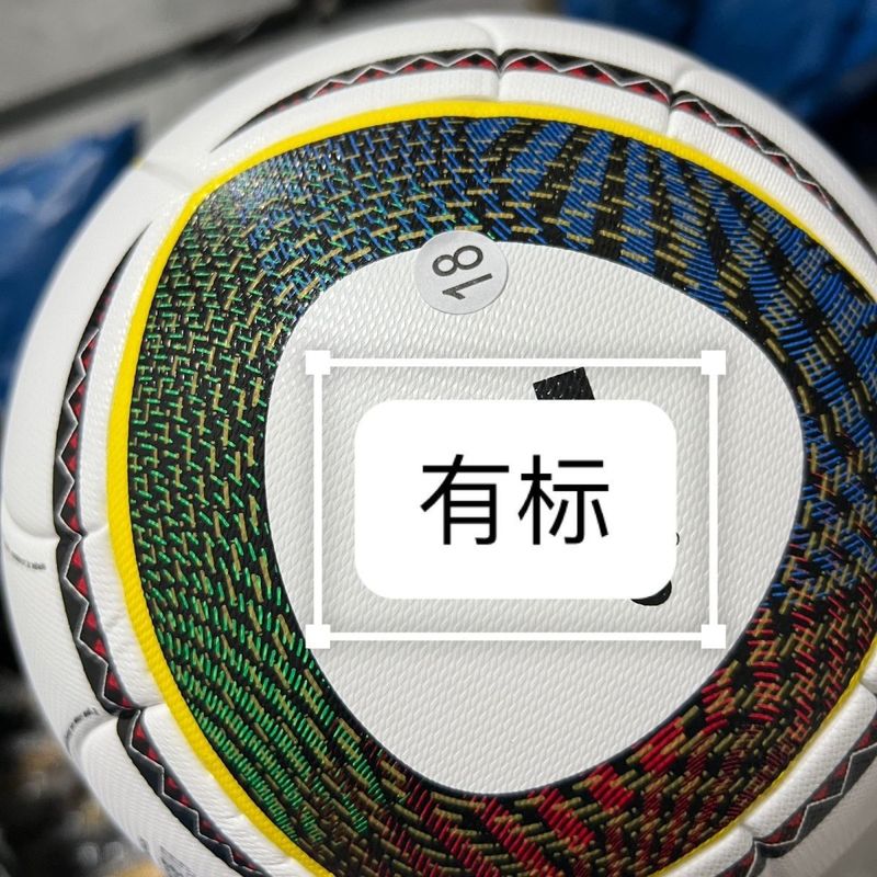 2010 リーグ 南アフリカ ワールドカップ No.5 世界のサッカー PU シームレス ヒート ボンディング サッカー ジャブラニ ボール|undefined