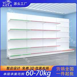 洞洞板超市货架背板便利店多层置物架商店样品陈列展示架零食架子