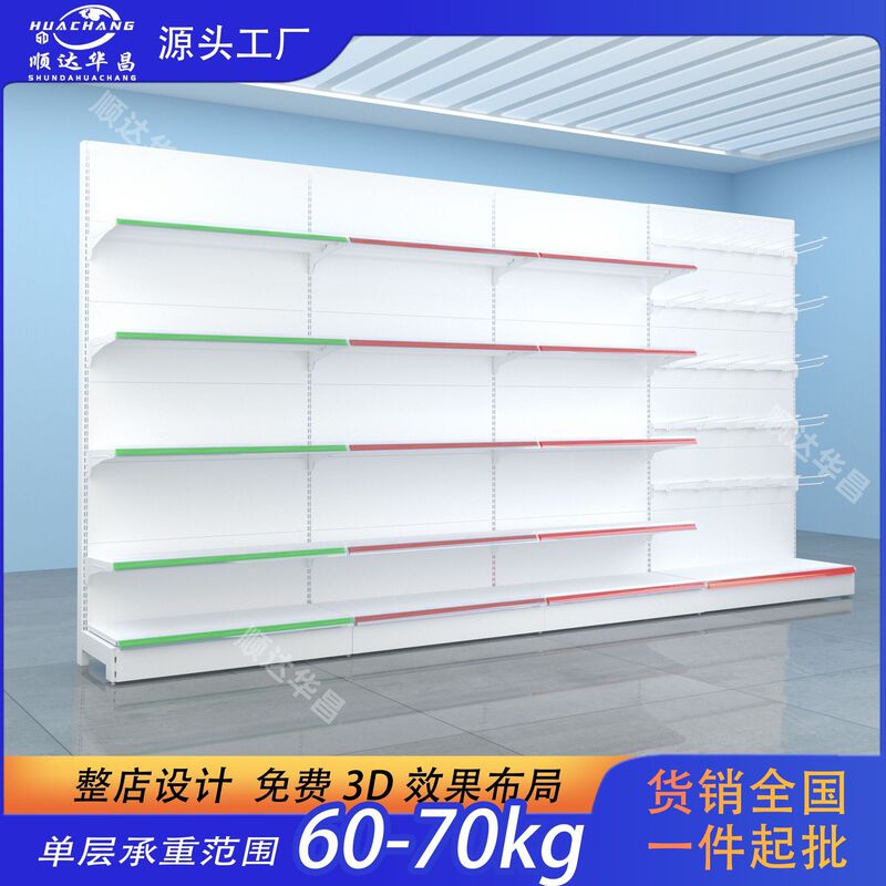 Perforated Board Shelves, Multi-Layer Storage Racks, Grid Shelves for Malls and Supermarkets, Sample Display Racks, Back-Grid Snack Racks Perforated Board Shelves, Multi-Layer Storage Racks, Grid Shelves for Malls and Supermarkets, Sample Display Racks, Back-Grid Snack Racks