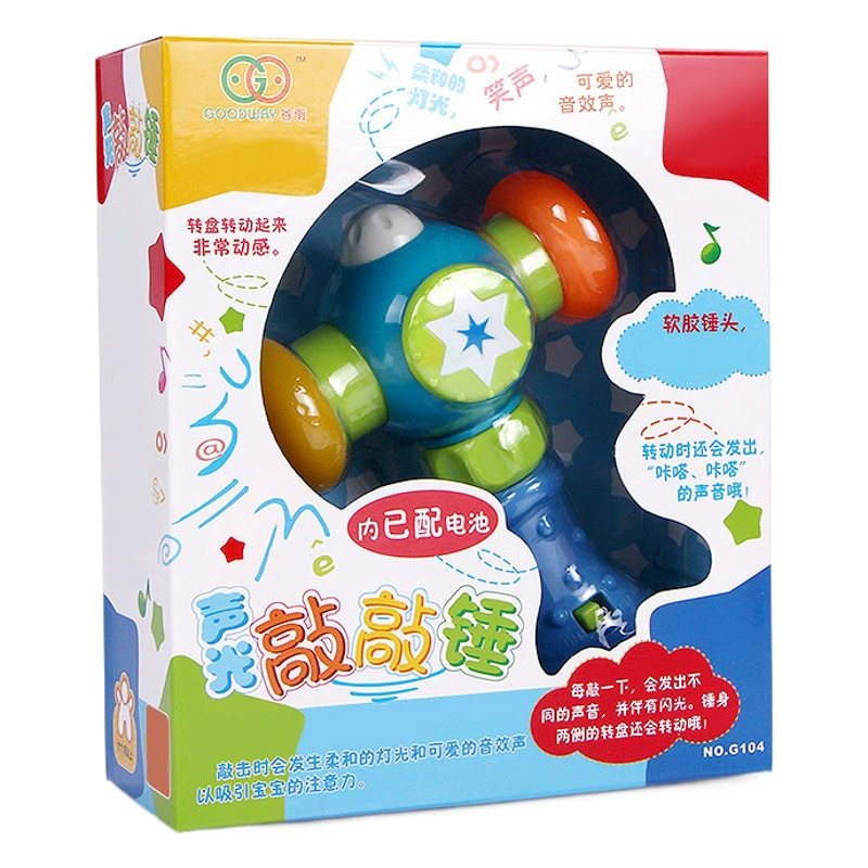 Gu Yu G104 Звук и свет стук молоток Детские дети