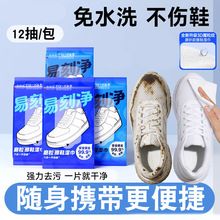 ȫ��}��Ь���ȥ���坍Ь���γ�����ϴȥ�SС��Ь�坍һ���ԝ��