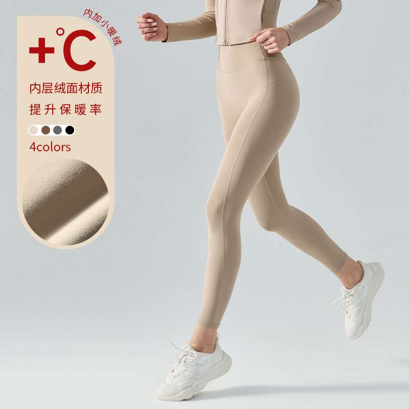Ningbo Anjiu Autumn and Winter New Yoga Pants Women's Skin-friendly fleece-lined Warm High Waist Hip Yoga Wear Women's Sports Pants